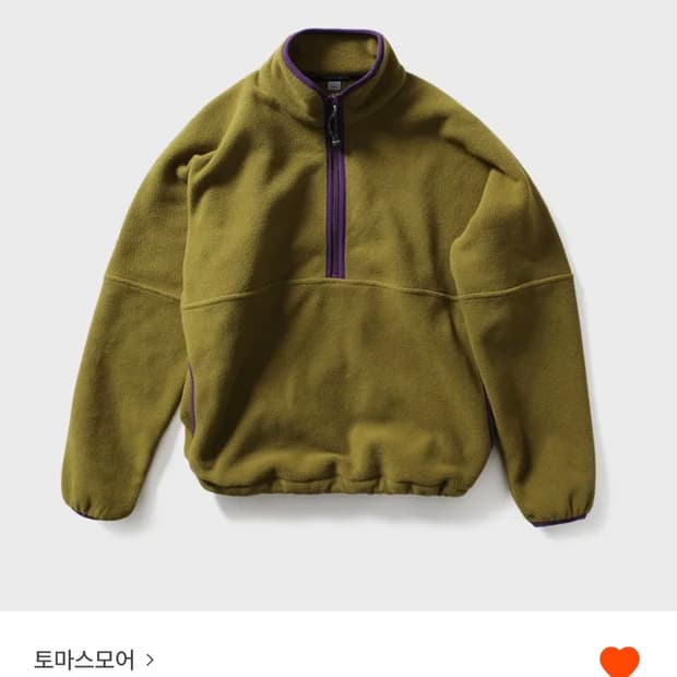 토마스모어 하프집업, 반집업