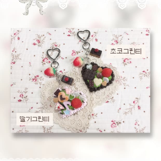 핸드메이드 데코덴 디저트 키링 (그린티 2종)