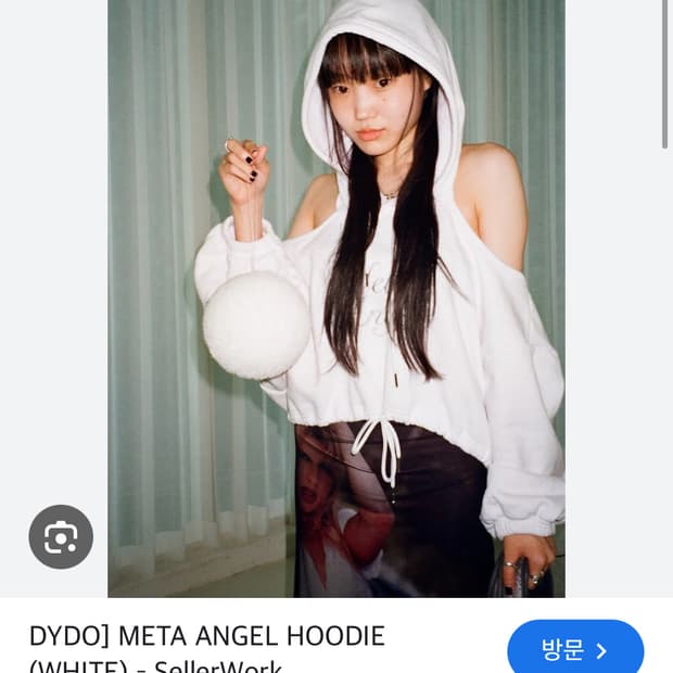 dydo off hoodie white