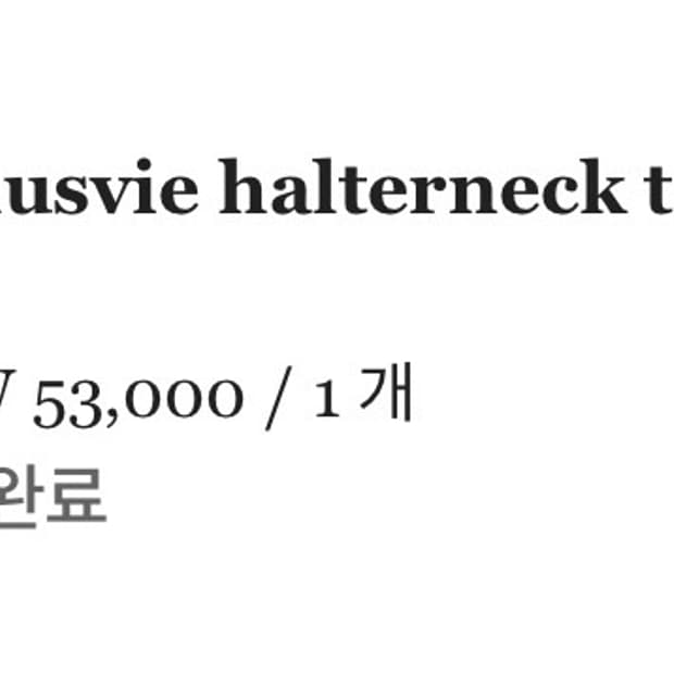 에옹쓰 탑