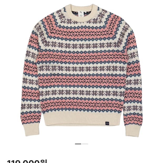 퓨마 x 노아 콜라보 니트