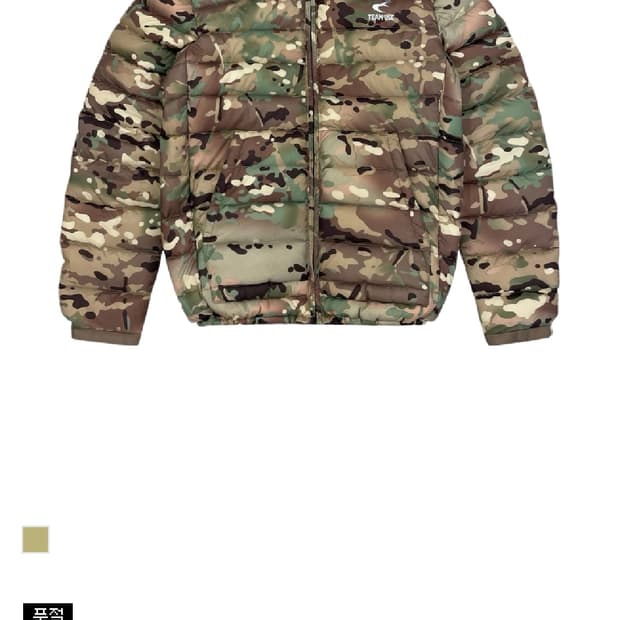 팀유즈 카모 패딩 m