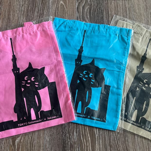 네넷 냐 에코백 가방