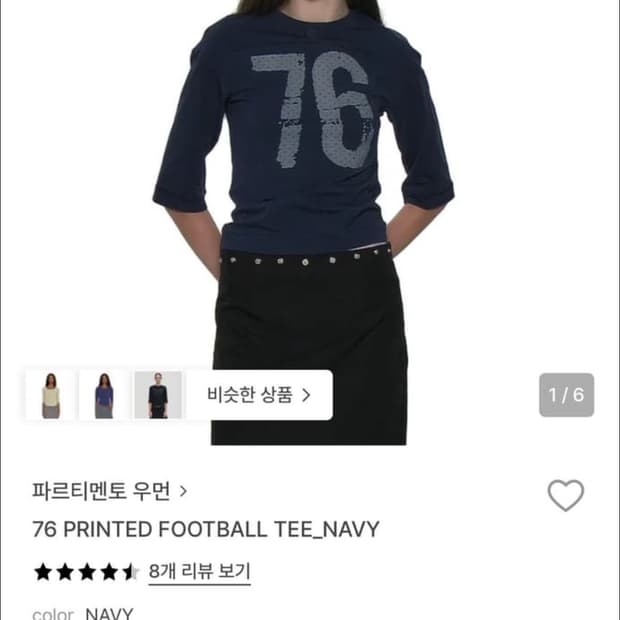 파르티멘토 상의