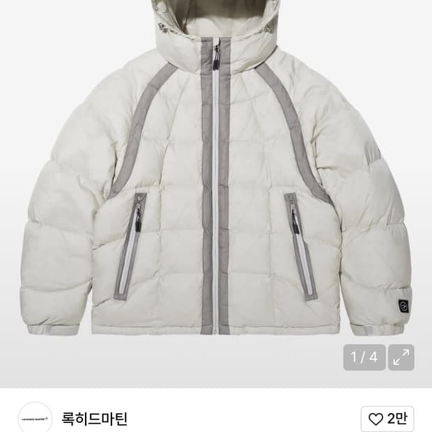 록히드마틴 웨이브 구스다운 점퍼 패딩 그레이