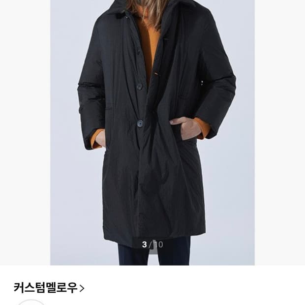 커스텀멜로우 솔리드 구스다운 맥코트 95 패딩코트