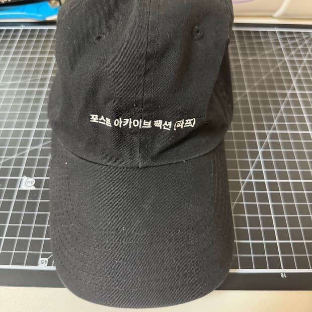  파프 5.0 cap right