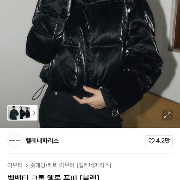숏패딩 헬레네파리스 벨벳티 크롭 웰론 푸퍼(블랙)