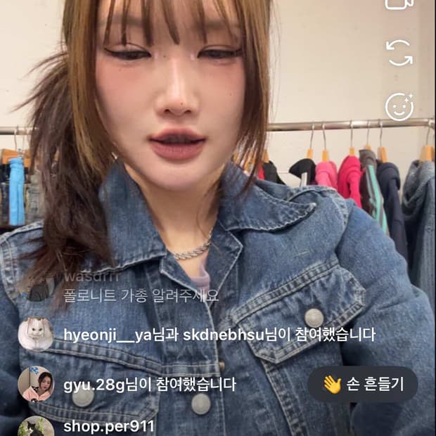 자켓