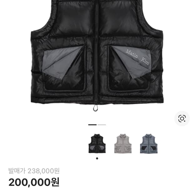 마뗑킴 패딩조끼