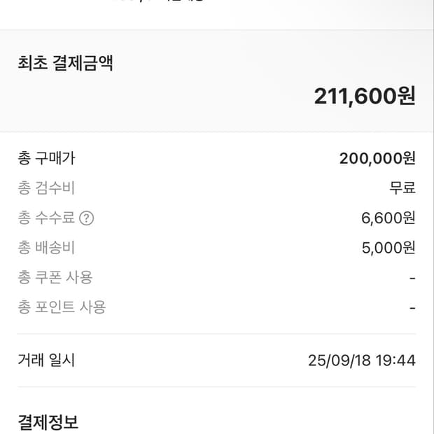 아디다스 가젤 트리플 블랙