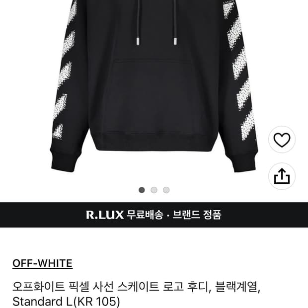 이거랑 좀 다르게 생긴 뒤에 마크 달려있는 후드티 싸게 팝니당