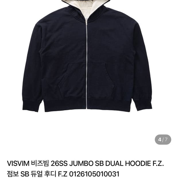 구매)비즈빔후드집업 26SS JUMBOSBDUALHOODIE F.Z.