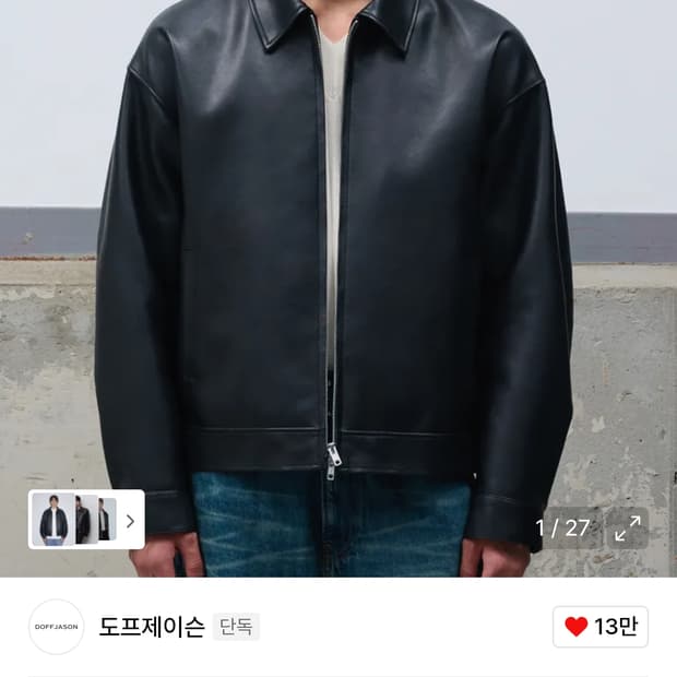 도프제이슨 비건 레더자켓 팝니다 XL