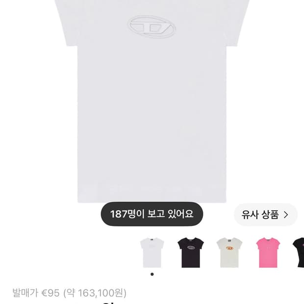 디젤 t-안지 피카부 로고 티셔츠 화이트