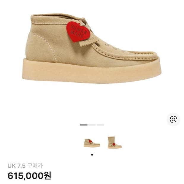 휴먼메이드x클락스