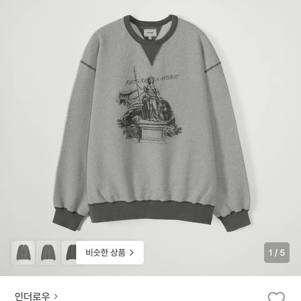 인더로우 아테나 스웨트 맨투맨 그레이 2