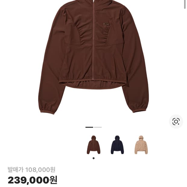 미스치프 후디드 와플 집업 브라운 s