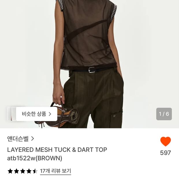앤더슨벨 탑
