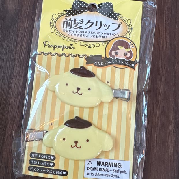 폼폼푸린 헤어핀