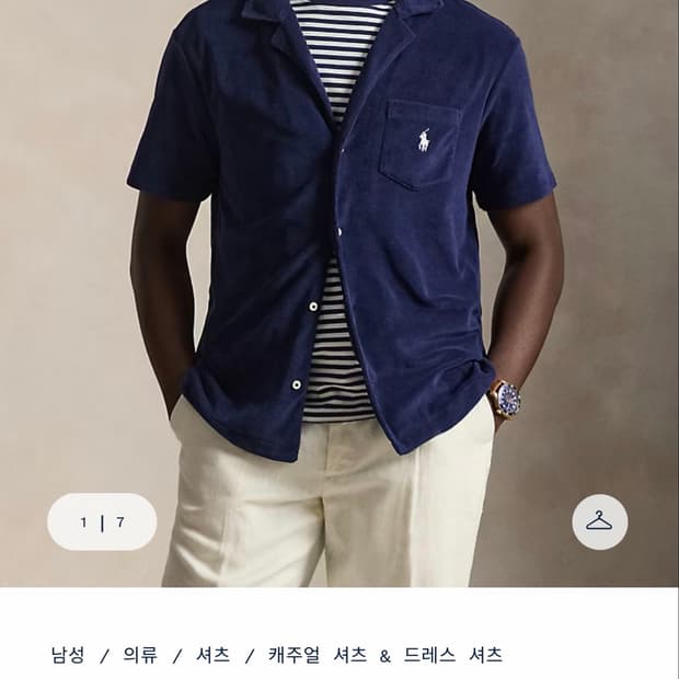 폴로 랄프로렌 테리 캠프 셔츠 네이비