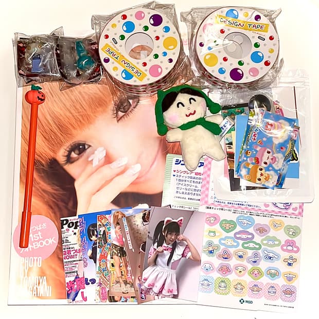 일괄) 일본 고전 잡지 이라스토야 괴담레스토랑 키링 다꾸용품 등