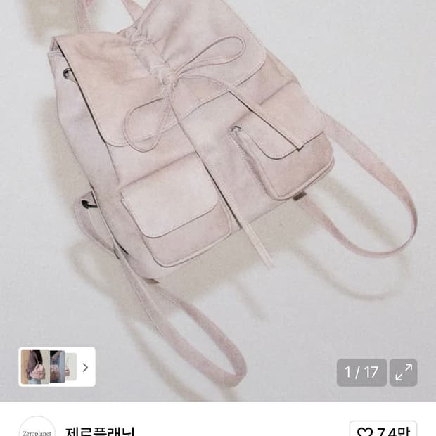 제로플래닛 비건 레자 셔링 백팩 핑크