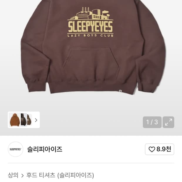 상품 이미지
