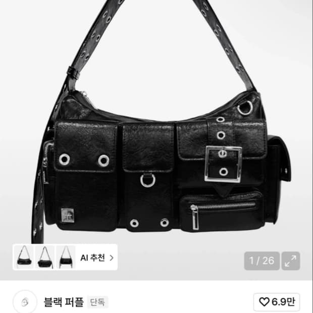 블랙퍼플 포트리스 백 Fortress Bag_Black
