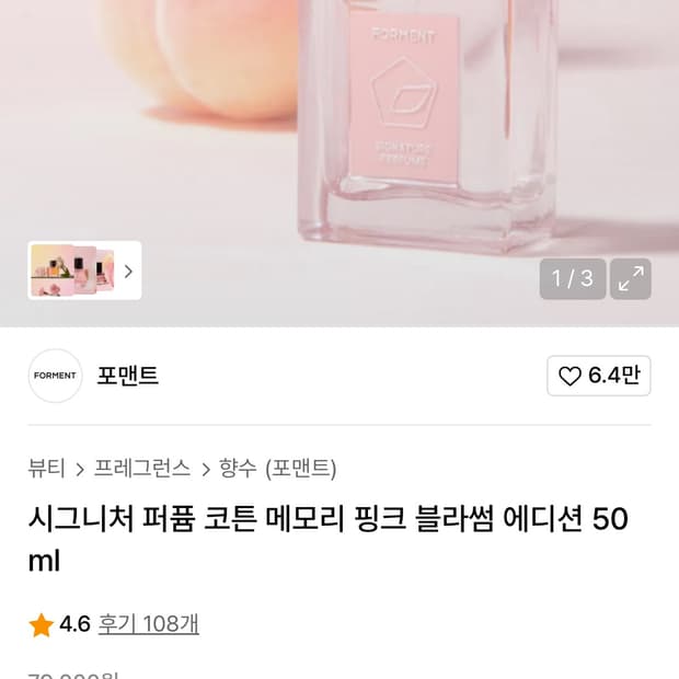 상품 이미지