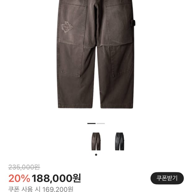 (새상품)etce 워시드 가드너 팬츠 L