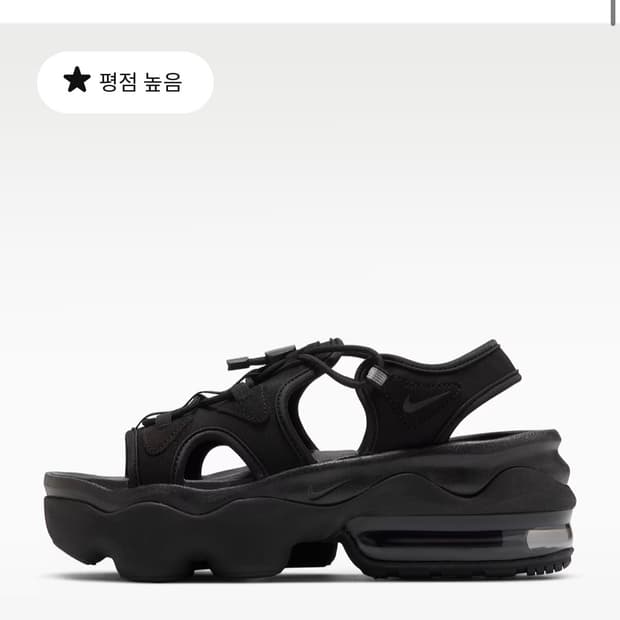 {할인~1/21} 에어 맥스 코코 샌들