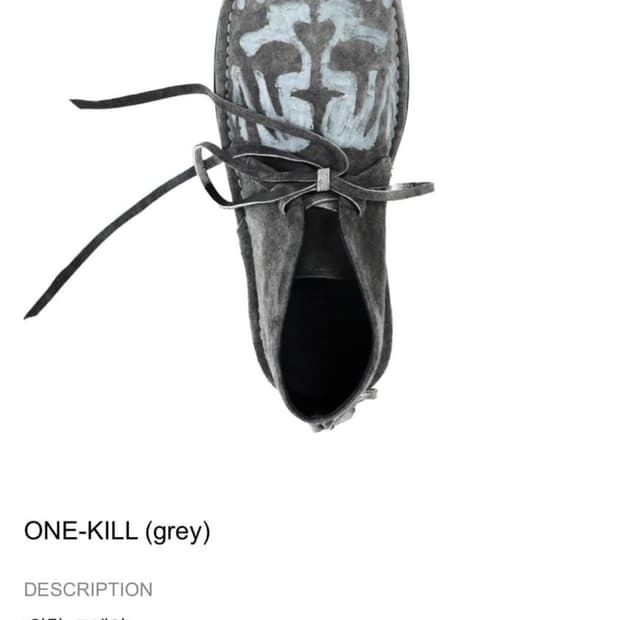 투스페이스 1.5굽 추가 