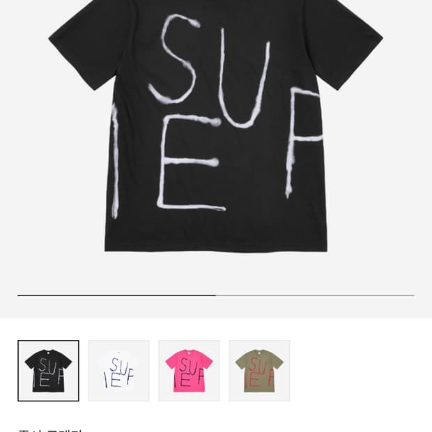 supreme 슈프림 T-shirt