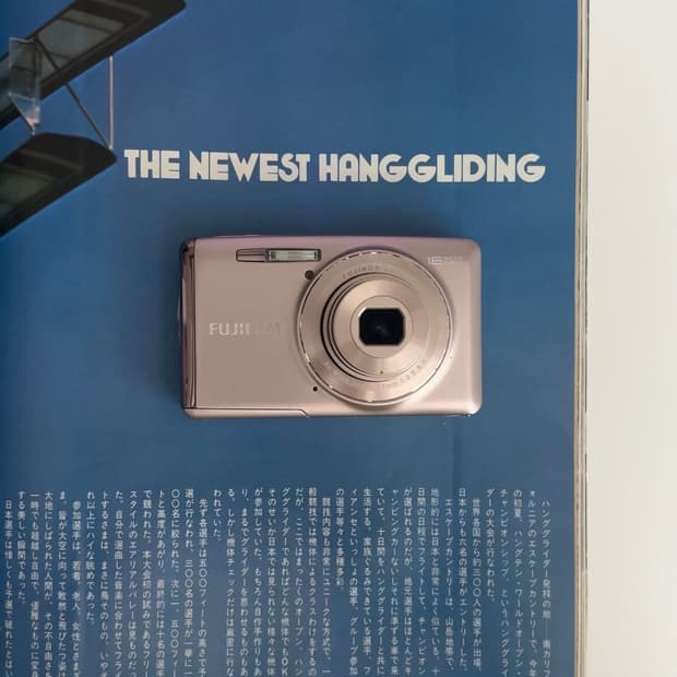 후지필름 파인픽스 JX700 빈티지디카 디지털카메라