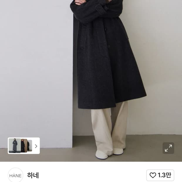 [새상품]하네 히든 버튼 발마칸 울코트 s 차콜