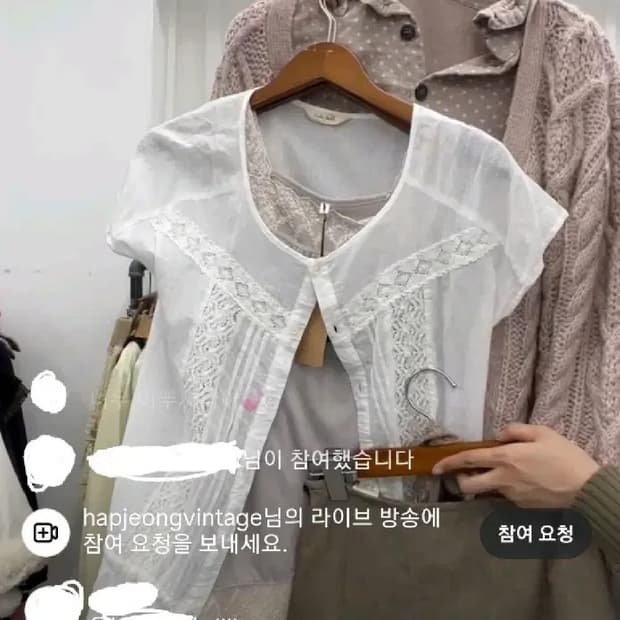 선가든파티 미라이클립 합정빈티지하나모토 코모레비코코모리 크루빈티지페어리걸