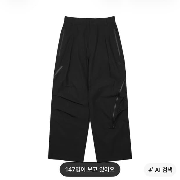 26ss 산산기어 어파인 커브 팬츠 4