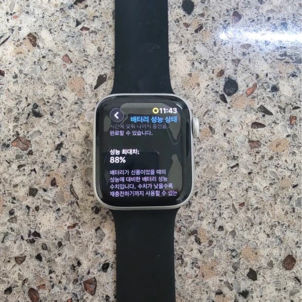 애플워치se2 풀박스