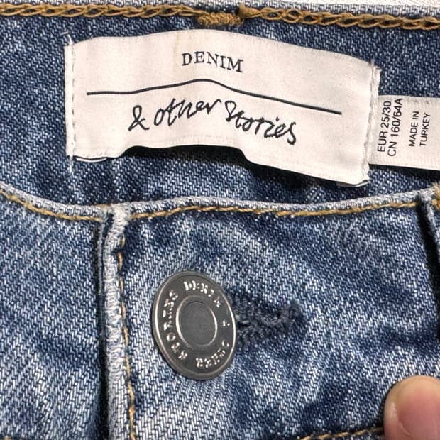 앤아더스토리즈