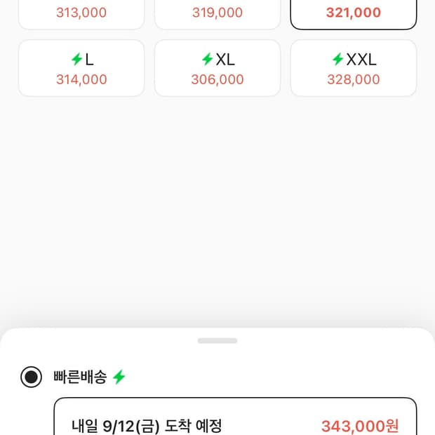 아크레틱스 스쿼미시 m
