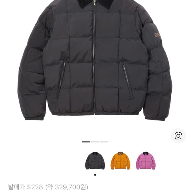 팔라스 퍼프 다다 자켓 블랙 - 20FW