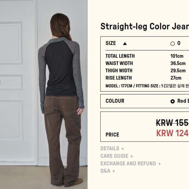 시메트릭 퍼센트 브라운 데님 팬츠