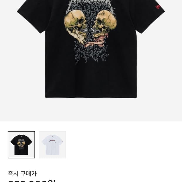 뉴에라 메탈리카 티셔츠 L
