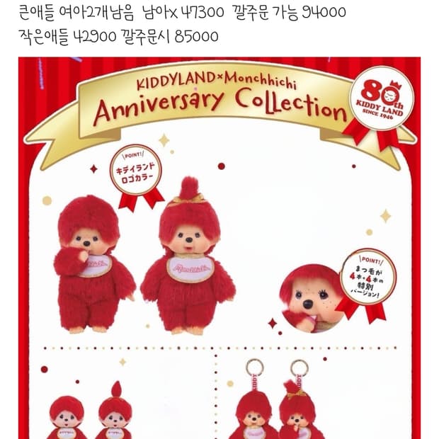 리아롱초님 카결 몬치치 예약