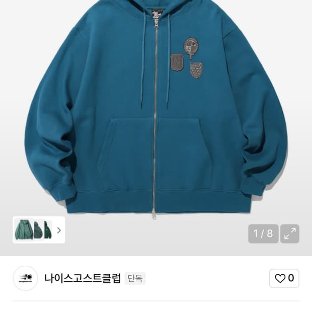나이스 고스트클럽 그린 후드집업 L