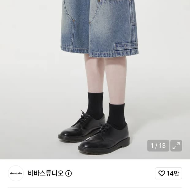 비바스튜디오 카펜터 데님 버뮤다 팬츠 XL