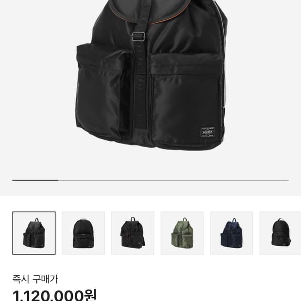 포터 탱커 백팩 블랙 구형 622-79312