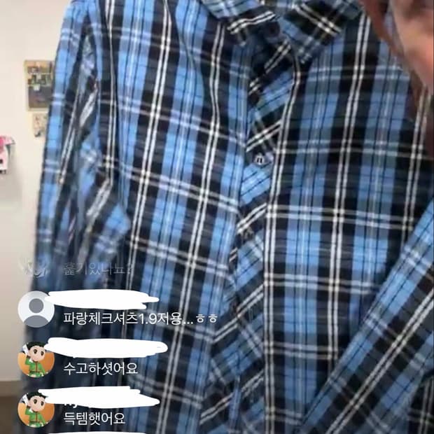 차일드매거진 체크셔츠