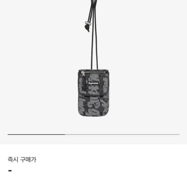 새상품) 슈프림 데님 흑청 넥파우치